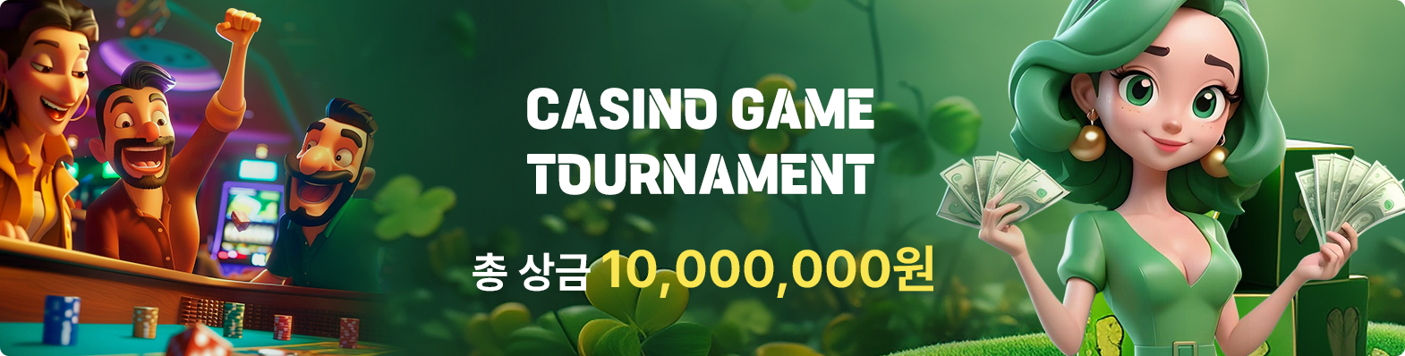 CASINO GAME TOURNAMENT